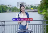 Avi-mp4-海海海-阿悄-DJHouse-车载美女DJ打碟视频