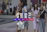 Avi-mp4-爱财爱己-网络-DJHouse-车载美女写真视频