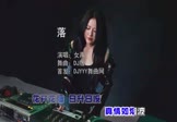 Avi-mp4-落-女声-DJ版-车载美女DJ打碟视频