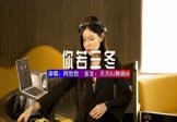 Avi-mp4-你若三冬-阿悠悠-DJHouse-车载美女DJ打碟视频