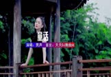 Avi-mp4-童话-男声-DJ车载-车载美女写真视频