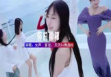 Avi-mp4-你的眼神-女声-DJHouse-车载美女跳舞视频