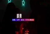 Avi-mp4-原来-女声-DJHouse-车载夜店DJ视频