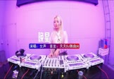 Avi-mp4-晚星-女声-DJHouse-车载美女DJ打碟视频