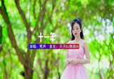 Avi-mp4-十一年-男声-DJHouse-车载美女写真视频