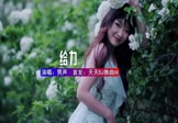 Avi-mp4-给力-男声-DJHouse-车载美女写真视频
