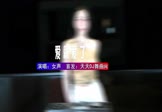 Avi-mp4-爱就爱了-女声-DJ村长-车载美女DJ打碟视频