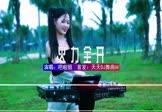 Avi-mp4-火力全开-吧啦姐-DJAzGe-车载美女DJ打碟视频