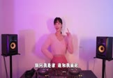 Avi-mp4-别问我是谁-女声-DJHouse-车载美女DJ打碟视频