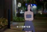Avi-mp4-此生只求财不求爱-媛小小-DJ版-车载美女写真视频