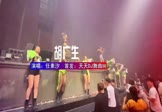 Avi-mp4-胡广生-任素汐-DJHouse-车载夜店DJ视频