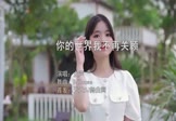Avi-mp4-你的世界我不再关顾-女声-DJHouse-车载美女写真视频