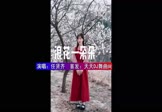 Avi-mp4-浪花一朵朵-任贤齐-LakHouse-车载美女写真视频