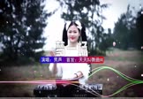 Avi-mp4-梦一场-男声-DJHouse-车载美女DJ打碟视频