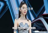 Avi-mp4-都说男人他是神-男声-DJ车载-车载美女车模视频
